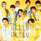 「【先ヨミ速報】Snow Man『HELLO HELLO』ハーフミリオン突破」1枚目/1
