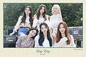 「日本デビュー控えるRocket Punch、人気曲「Ring Ring」アコースティックver.を7/15配信」1枚目/7