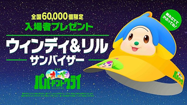 「（C）2021「劇場版オトッペ　パパ・ドント・クライ」製作委員会　（C）NHK/オトッペ町役場」2枚目/3