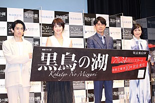 「藤木直人、芸能界入りのきっかけを語る　「あのとき、勇気を出していなかったら…」」