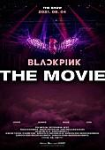 「BLACKPINKの映画『BLACKPINK THE MOVIE』、ライブ映像やインタビューなど収めた予告編公開」1枚目/2