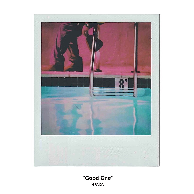 平井大「平井 大、新曲「Good One」配信リリース」1枚目/2