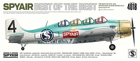 SPYAIR アルバム　Can You Listen? 邦楽 SPYAIR Can You Listen? SPYAIR アルバム Can You Listen? SPYAIR