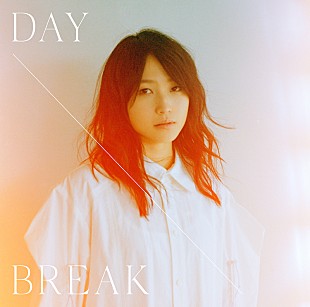 「鞘師里保、1st EP『DAYBREAK』から「BUTAI」先行配信」