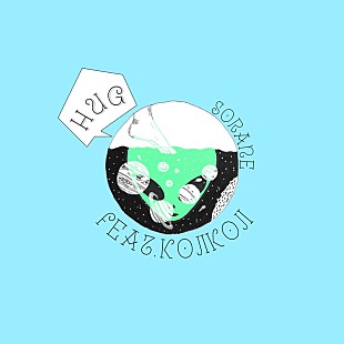 「空音「Hug feat. Kojikoji」ストリーミング累計1億回再生突破」