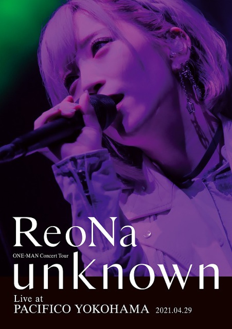 「LIVE Blu-ray&DVD『ReoNa ONE-MAN Concert Tour "unknown" Live at PACIFICO YOKOHAMA』初回生産限定盤」2枚目/10
