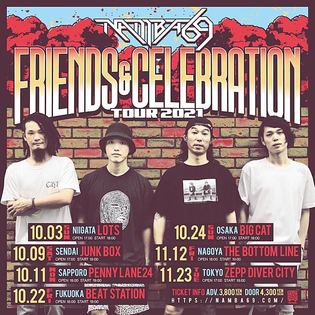 「NAMBA69のワンマンツアー【FRIENDS &amp; CELEBRATION TOUR】開催」1枚目/1