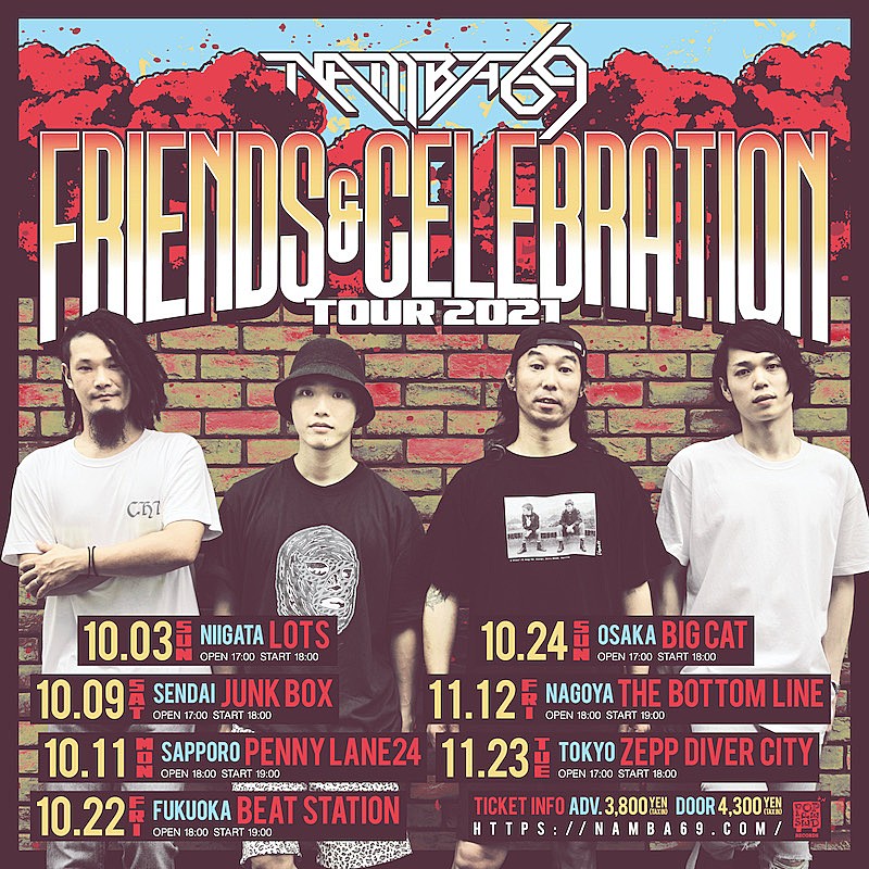 「NAMBA69のワンマンツアー【FRIENDS &amp; CELEBRATION TOUR】開催」1枚目/1