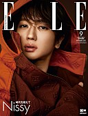 「Nissy、再び『ELLE Japon』特別版表紙に登場」1枚目/2
