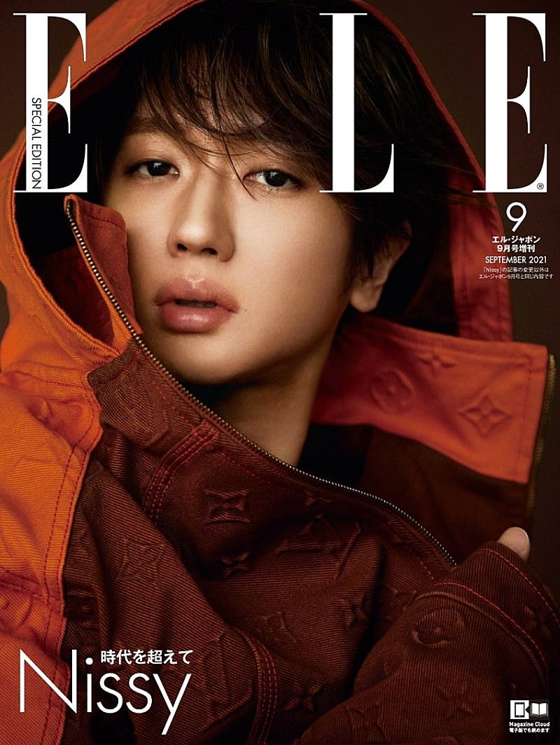 Nissy、再び『ELLE Japon』特別版表紙に登場 