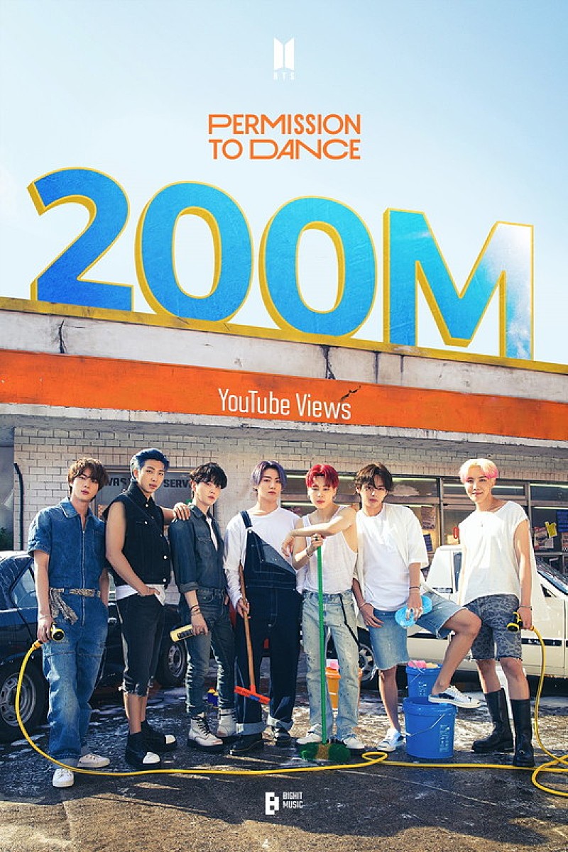 BTS「BTS「Permission to Dance」MV、通算22作目となる2億再生突破」1枚目/1