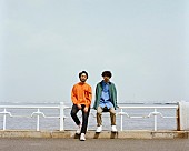 「Gotch＆東郷清丸、スプリット作品『後藤と東郷』配信リリース＆収録曲MV公開」1枚目/3