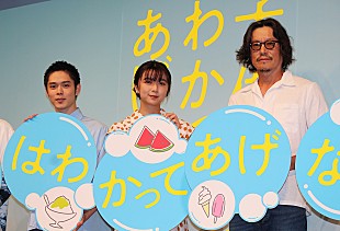 「上白石萌歌「３連続で水泳選手役なんです」　千葉雄大「あとバタフライの役を制すれば個人メドレ－ができる」」