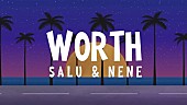 「SALU &amp;amp; NENE（ゆるふわギャング）による「WORTH」のビジュアライザー公開」1枚目/2