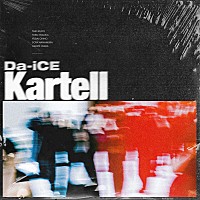 Da-iCE、決意表明の新曲「Kartell」配信リリース | Daily News