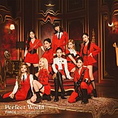 「【先ヨミ・デジタル】TWICE『Perfect World』が現在DLアルバム首位」1枚目/1
