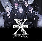「luz、【5th TOUR -ELEVEN-】最終公演の映像を配信決定」1枚目/1
