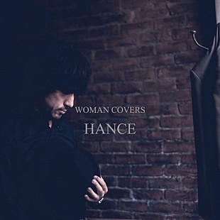 「HANCE、初のカバー曲「真夏の夜の23時」＆「真夏の夜の夢」連続リリース決定」