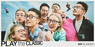 「TENDRE、塩塚モエカ（羊文学）、Zoffのビジュアルモデルに起用」