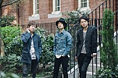 「TRICERATOPS、配信限定シングル第2弾「THE GREAT ESCAPE」リリース」1枚目/2