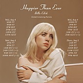 「ビリー・アイリッシュ、新作『ハピアー・ザン・エヴァー』発売記念グローバル・リスニング・イベント開催」1枚目/2