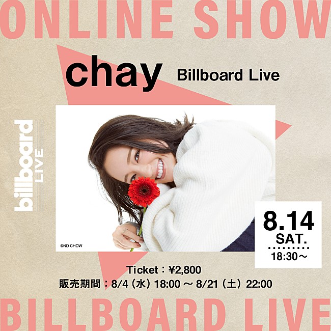 「chay、Billboard Live OSAKA公演の生配信が決定」1枚目/1