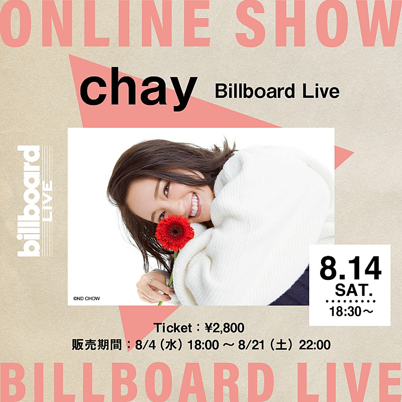 「chay、Billboard Live OSAKA公演の生配信が決定」1枚目/1