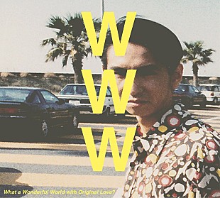 「Original Love、キャリア初の公式カバーアルバムをリリース　原田知世/小西康陽/椎名林檎らが参加」