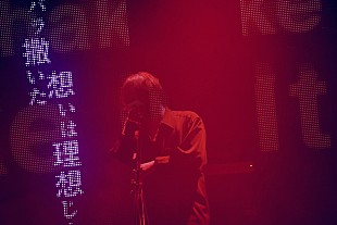 「＜ライブレポート＞泣き虫、得体の知れない熱さを見せた【東京驚異。】ツアーファイナル」