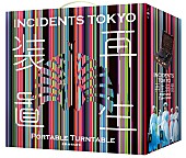 「東京事変、アナログプレイヤー『再生装置』＆アルバム6作品のアナログ盤を発売」1枚目/20