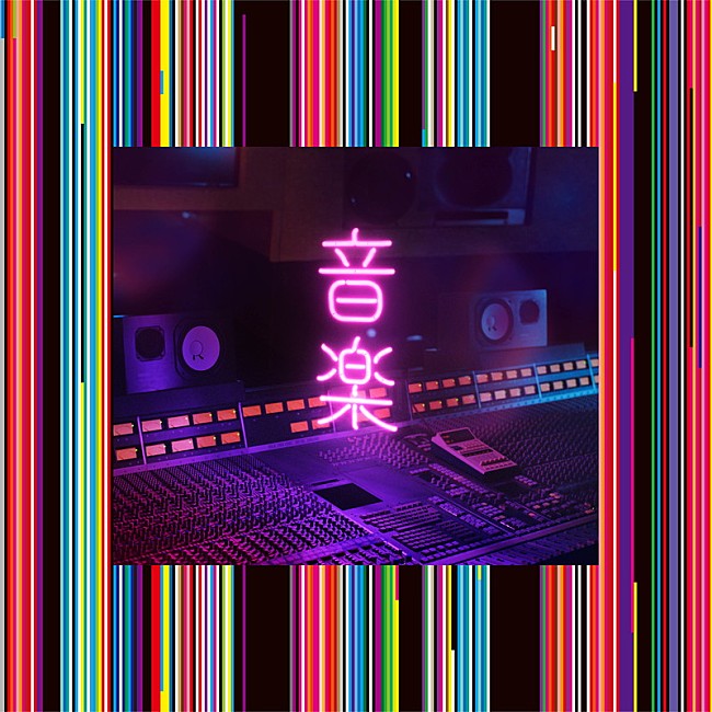 「アルバム『音楽（ミュージック）』」20枚目/20