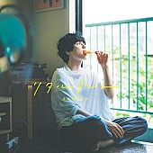 「sumika、『ぶらり途中下車の旅』テーマ曲「リタルダンド」配信限定リリース決定」1枚目/2