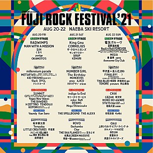 「【FUJI ROCK FESTIVAL '21】公式YouTubeチャンネルにてライブ配信決定」