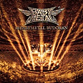 「LIVE ALBUM『10 BABYMETAL BUDOKAN』」4枚目/7