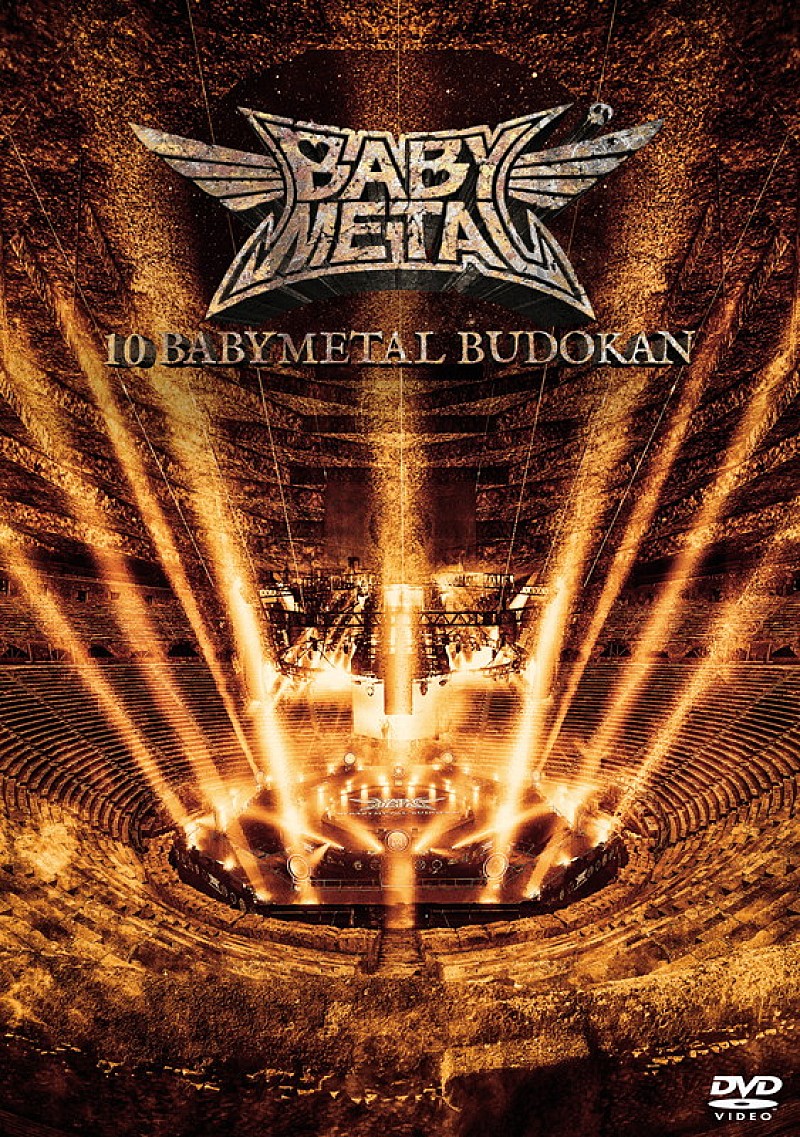 「LIVE Blu-ray&DVD『10 BABYMETAL BUDOKAN』通常盤DVD」3枚目/7