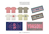 YOASOBI「YOASOBI【ROCK IN JAPAN FESTIVAL 2021】オフィシャルグッズ」9枚目/9