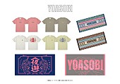 「YOASOBI【ROCK IN JAPAN FESTIVAL 2021】オフィシャルグッズ」9枚目/9
