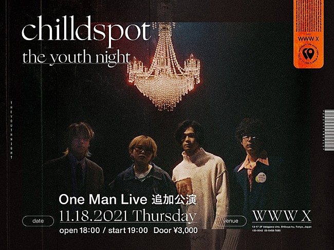 「chilldspot、チケット即完につき初ワンマン追加公演決定」1枚目/2