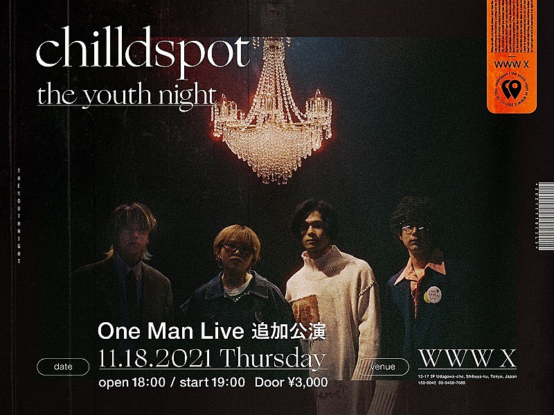 chilldspot、チケット即完につき初ワンマン追加公演決定 