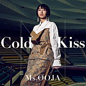 「Ms.OOJA、10周年イヤーを彩る7ヶ月連続配信・第6弾、新曲「Cold Kiss」デジタルジャケット公開」1枚目/1