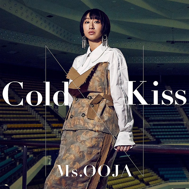 Ms.OOJA、10周年イヤーを彩る7ヶ月連続配信・第6弾、新曲「Cold Kiss」デジタルジャケット公開 