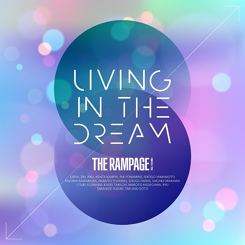 THE RAMPAGE from EXILE TRIBE、新曲「LIVING IN THE DREAM」8/11配信スタート