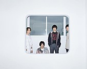 「Half time Old、新作ミニアルバム『ステレオアーモンド』10月リリース＆ワンマンツアーも」1枚目/2