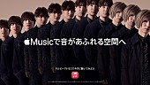「Official髭男dism、新曲「アポトーシス」をフィーチャーした空間オーディオキャンペーン開始」1枚目/2