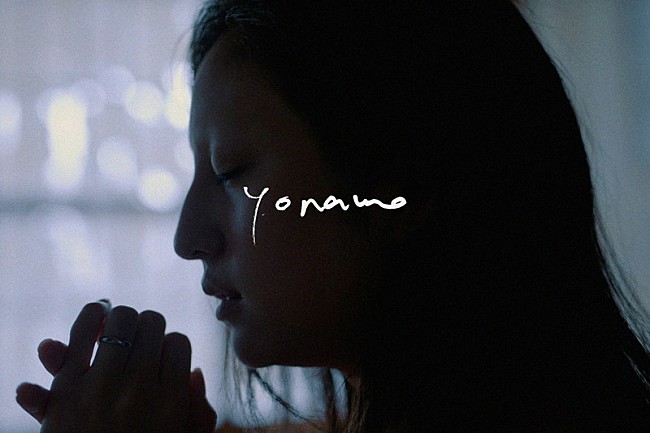 「yonawo、堀田茜が謎めいた女性を演じる「哀してる」MV公開」1枚目/2