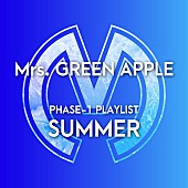 「Mrs. GREEN APPLEフェーズ1期の「夏うた」集めたオフィシャルプレイリスト公開」1枚目/1