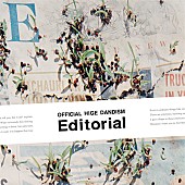 Official髭男dism「アルバム『Editorial』」5枚目/6