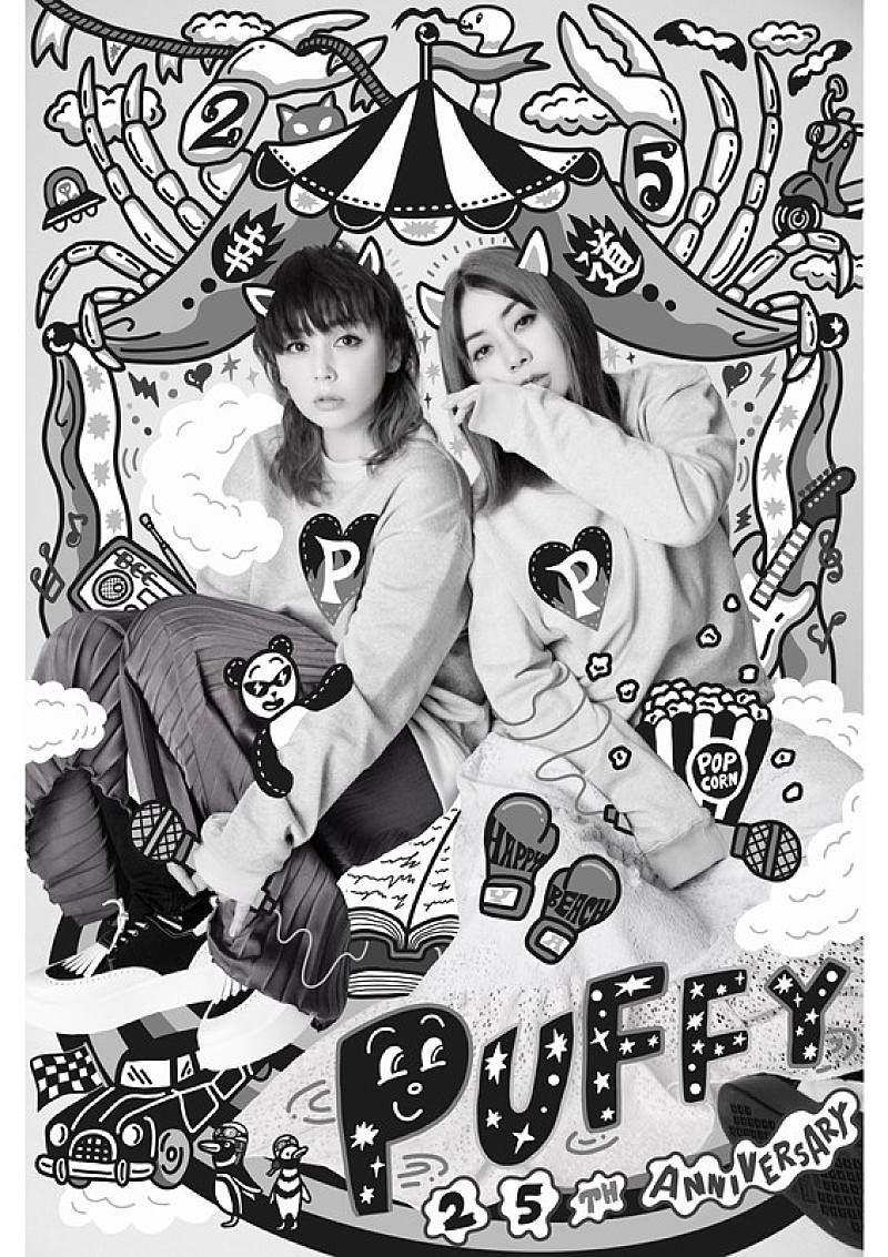 PUFFYのニューアルバム『THE PUFFY』ユニコーン、バカリズム、志磨遼平、DJ Mass、tofubeatsが参加