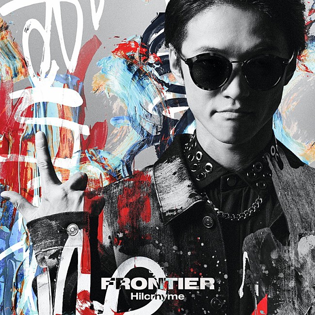 「Hilcrhyme、新AL『FRONTIER』詳細発表」1枚目/3