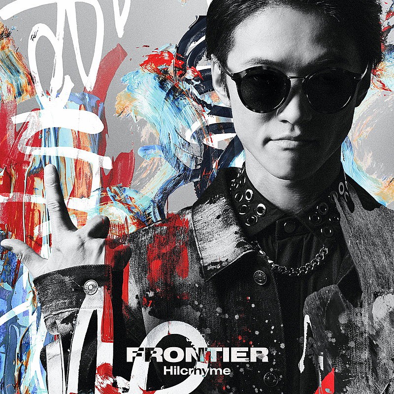 Hilcrhyme、新AL『FRONTIER』詳細発表